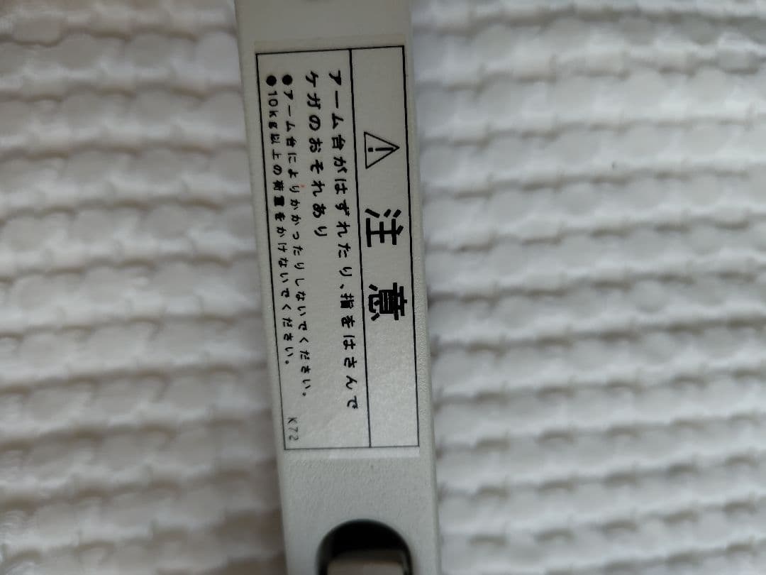 Jin　フィンランド製ERGORESTアームレスト　スタンダードアーム