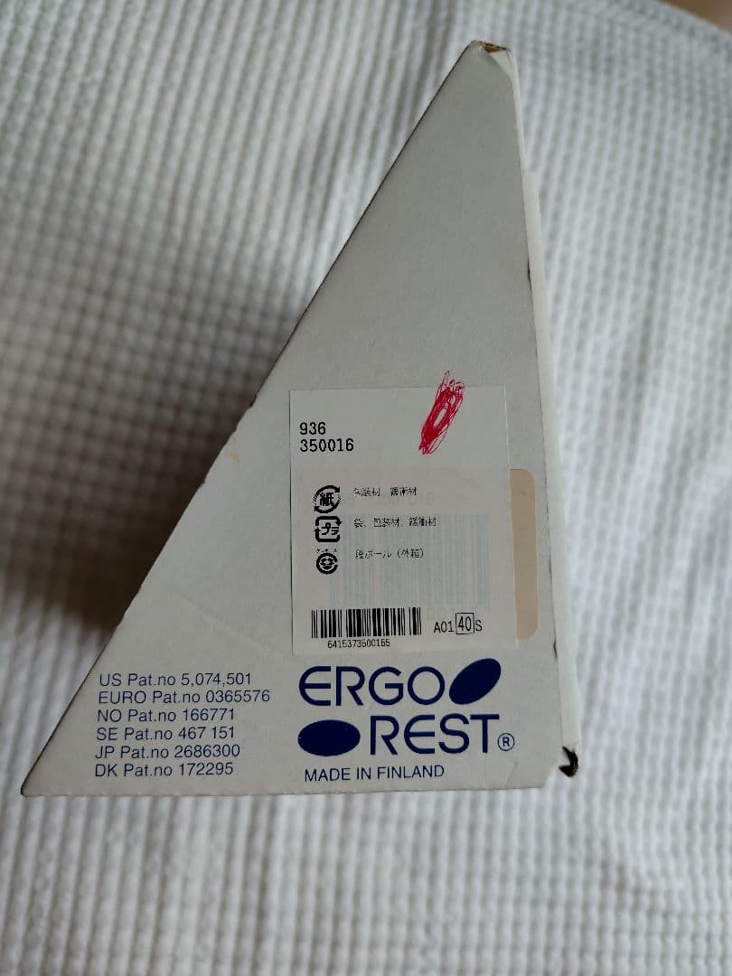 Jin　フィンランド製ERGORESTアームレスト　スタンダードアーム