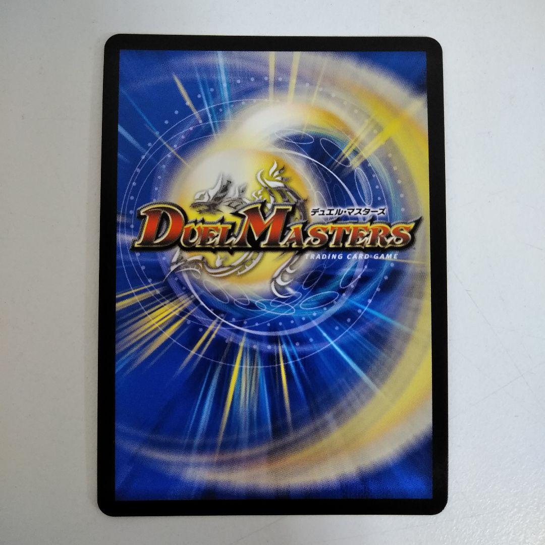 【合計54枚！アウトレット出品！24時間以内発送！】ガイアッシュ覇道デッキパーツ