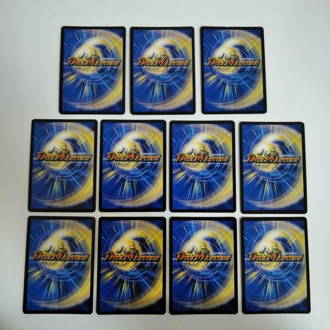 【合計54枚！アウトレット出品！24時間以内発送！】ガイアッシュ覇道デッキパーツ