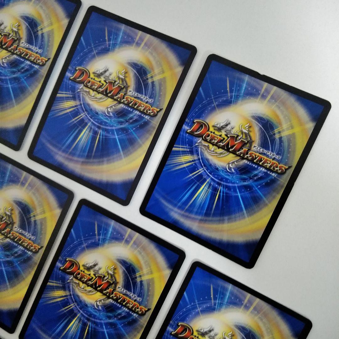 【合計54枚！アウトレット出品！24時間以内発送！】ガイアッシュ覇道デッキパーツ