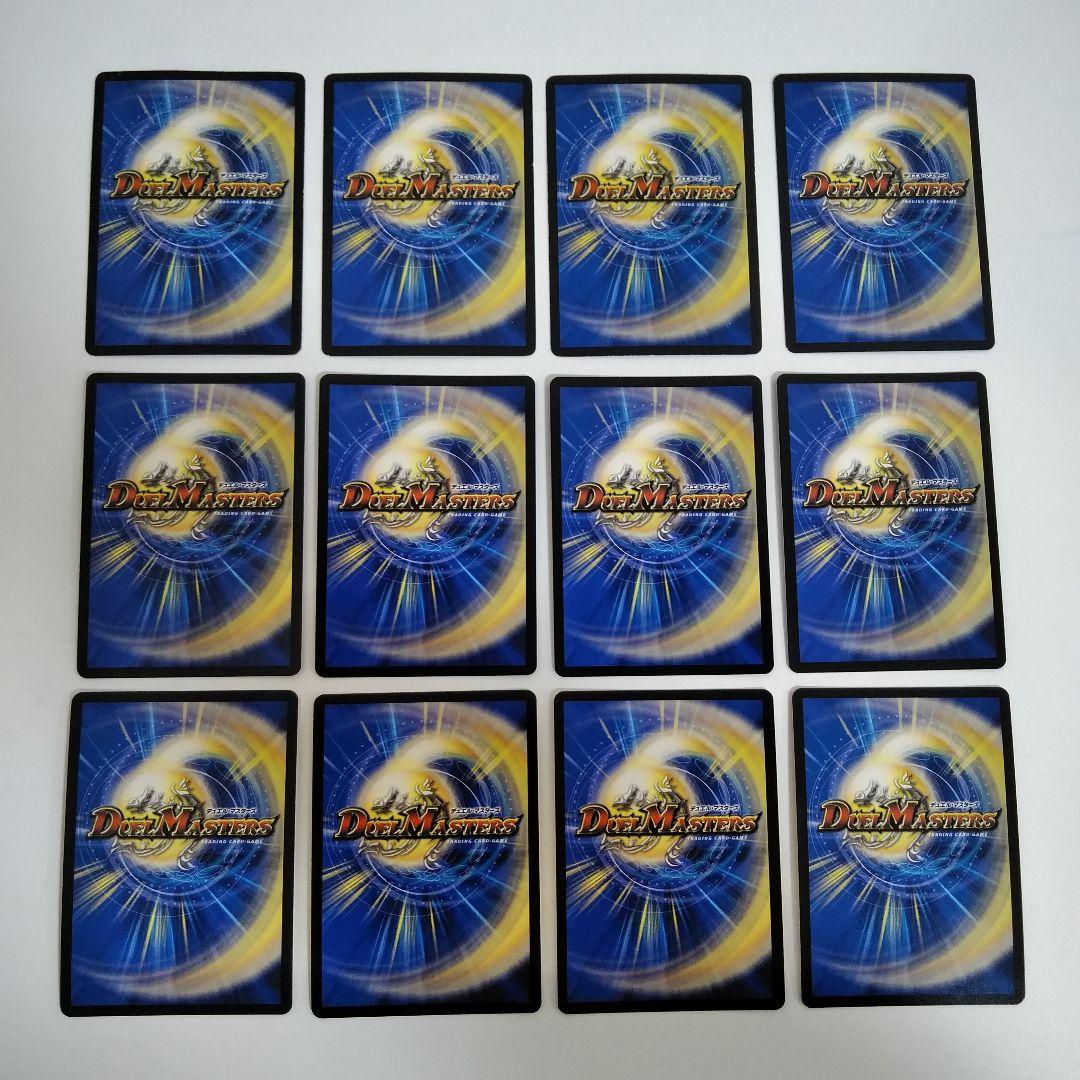 【合計54枚！アウトレット出品！24時間以内発送！】ガイアッシュ覇道デッキパーツ