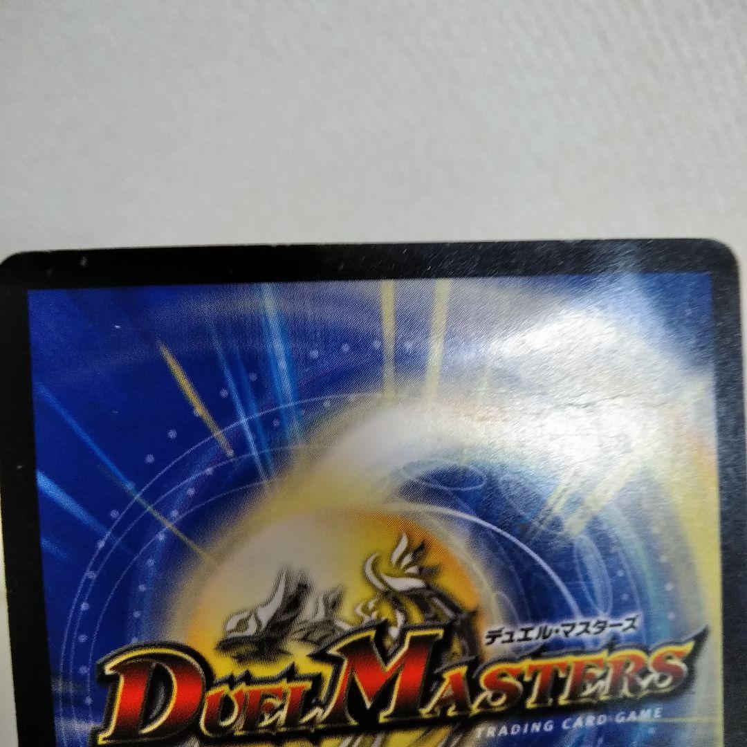 【合計54枚！アウトレット出品！24時間以内発送！】ガイアッシュ覇道デッキパーツ