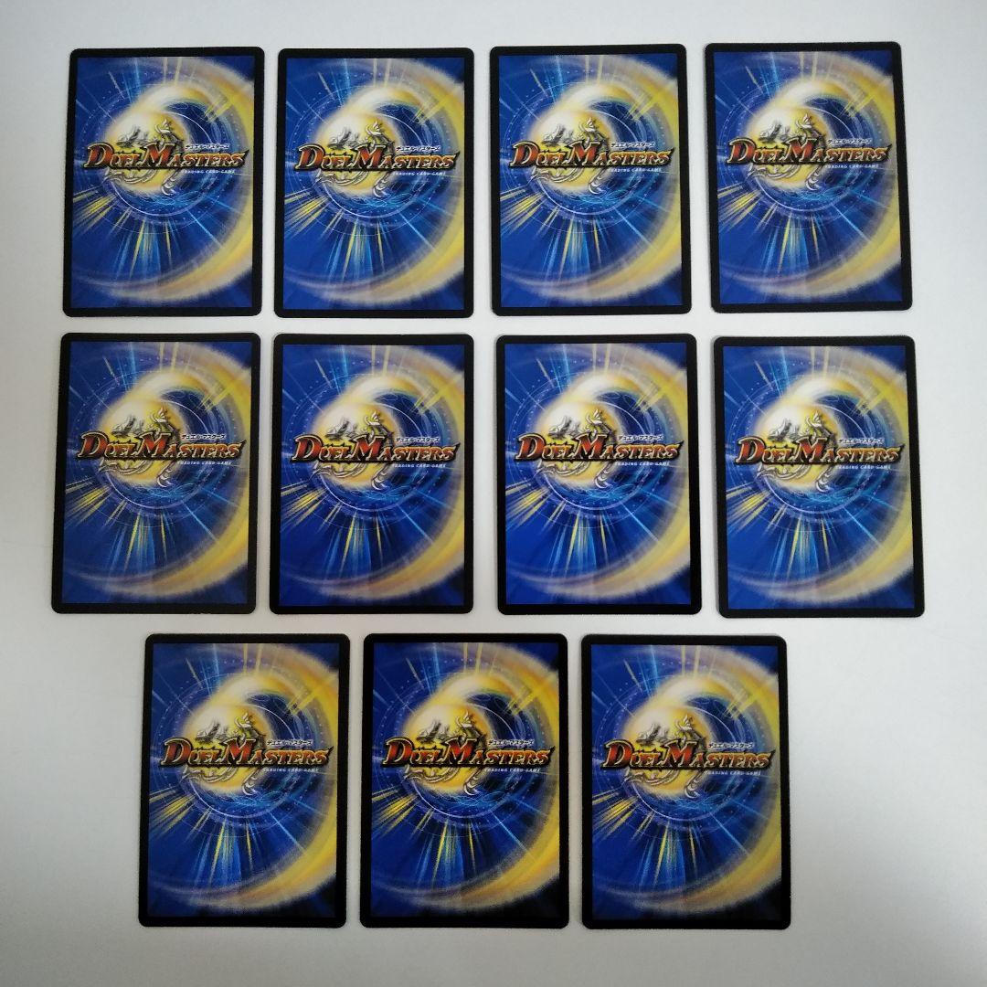 【合計54枚！アウトレット出品！24時間以内発送！】ガイアッシュ覇道デッキパーツ