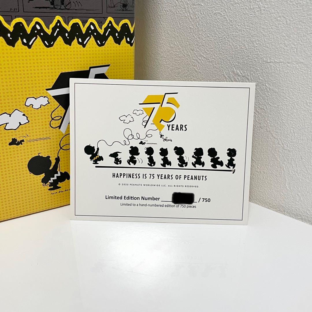 スヌーピー リミテッド フィギュア 世界限定750体限定 箱付き美品