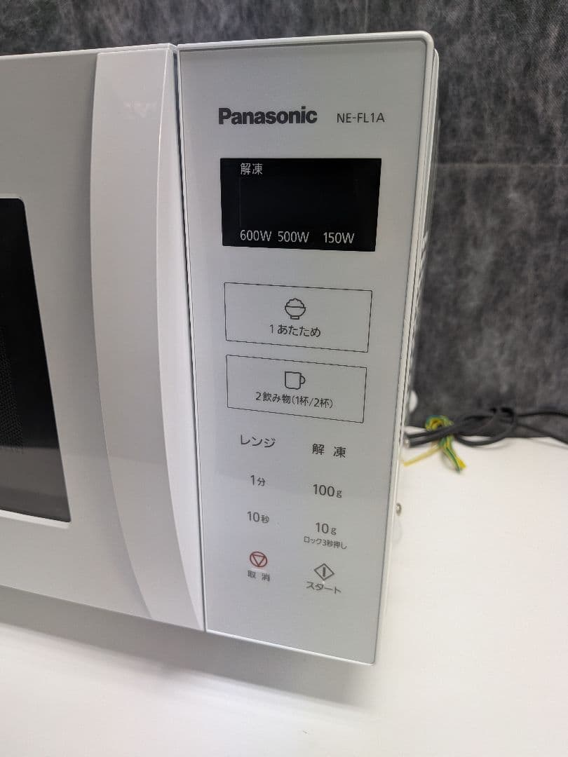 美品 panasonic 電子レンジ NE-FL1A-W 2024年製 新生活