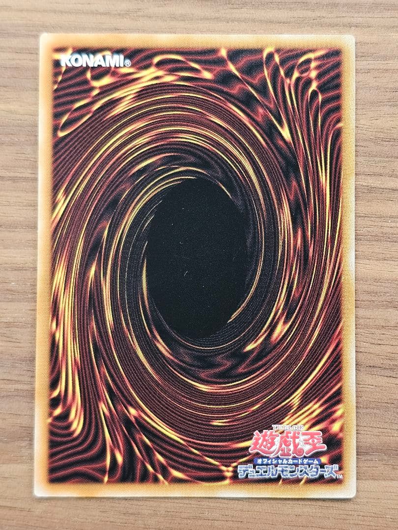 遊戯王　霊王の波動　オーバーフレーム　プリズマ　ドミナスインパルス