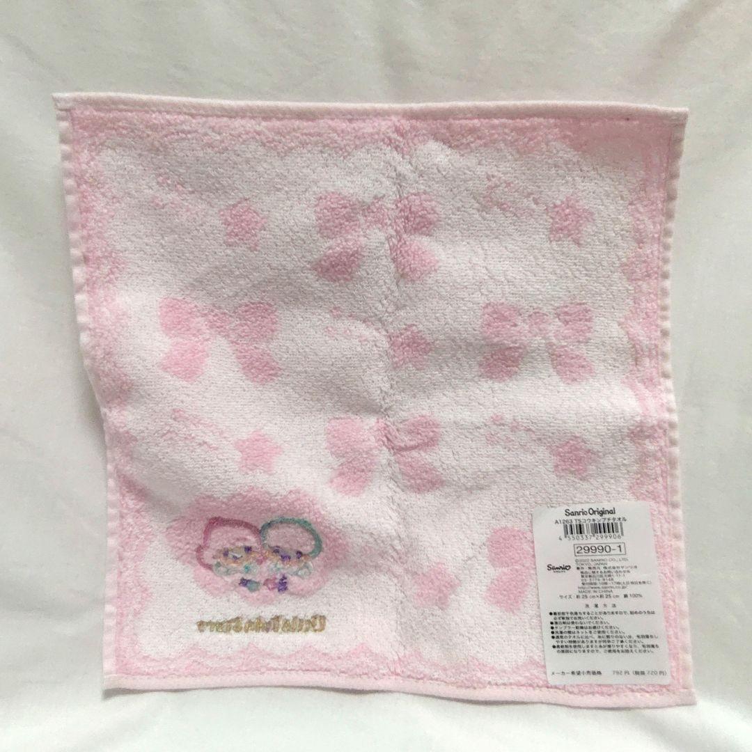 キキララ 7点セット トート付き 当たりくじ まとめ売り　リトルツインスターズ