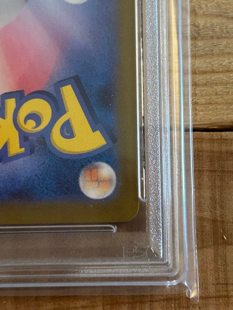 【PSA10】スイレンのお世話 SAR SV5a 093/066