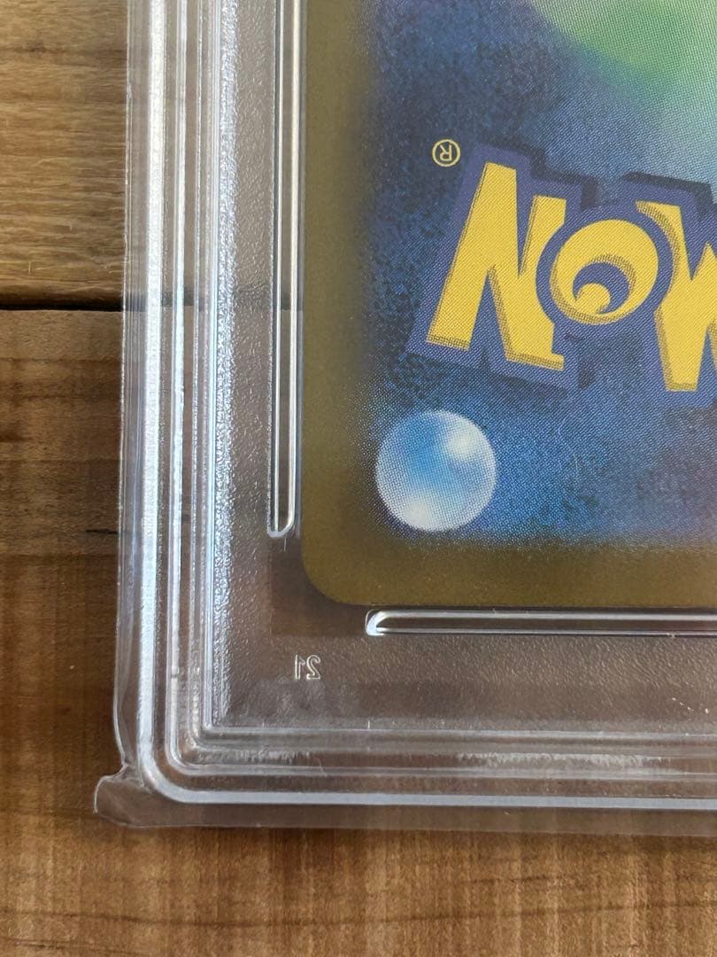 【PSA10】スイレンのお世話 SAR SV5a 093/066