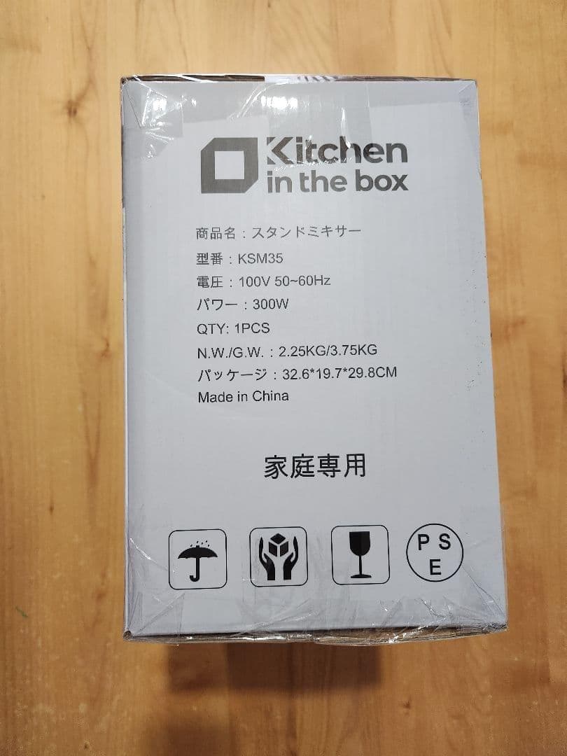 Kitchen in the box スタンドミキサー KSM35 3.5L×2