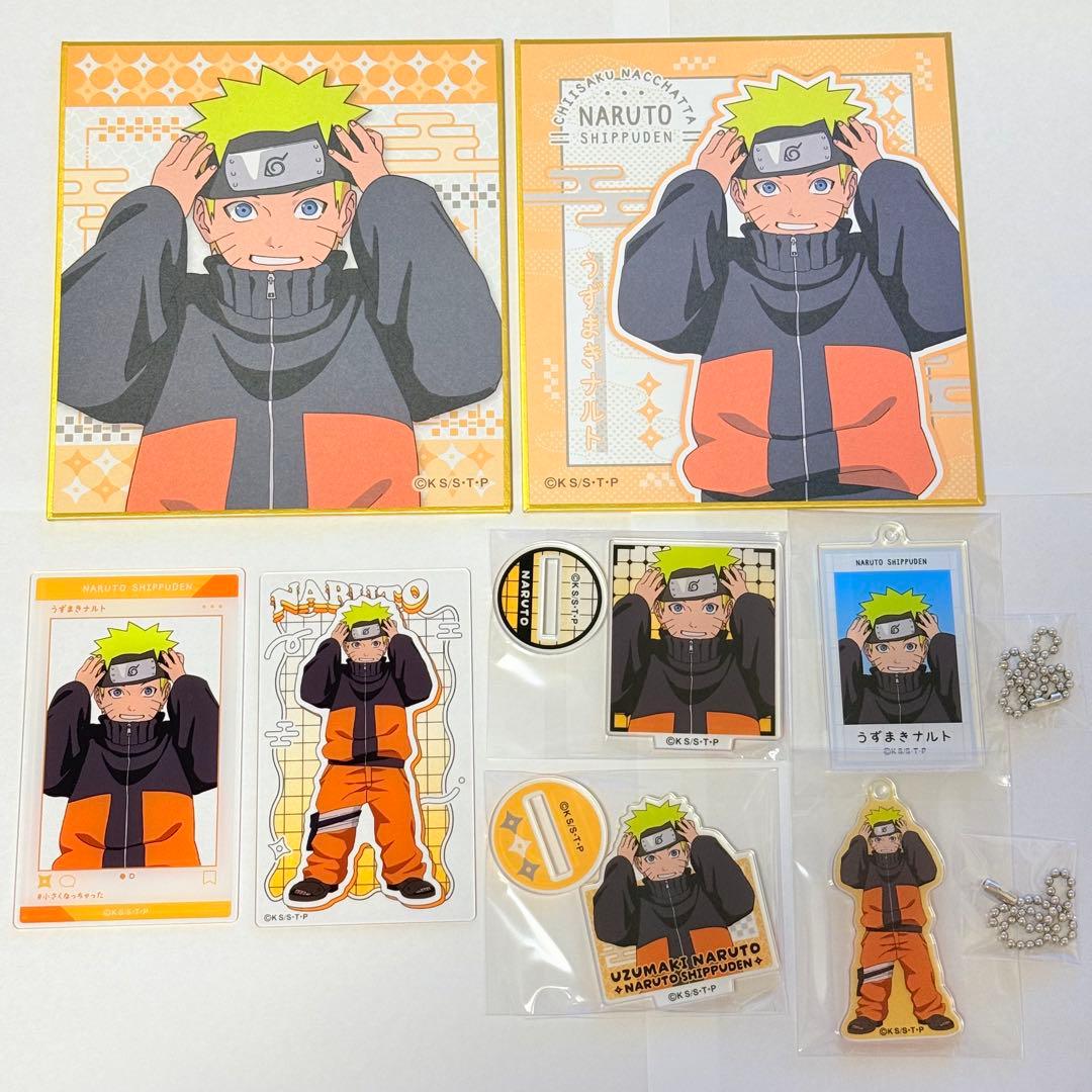 【ナルトセット】 NARUTO 小さくなっちゃった うずまきナルト ナルト