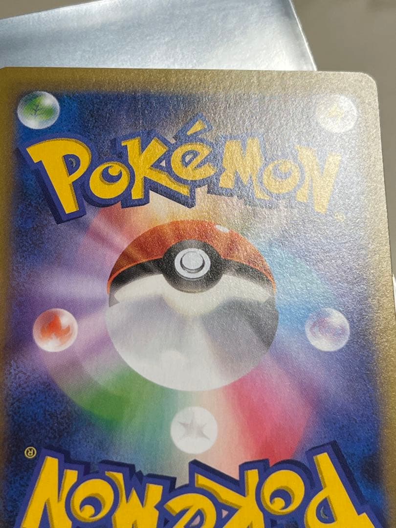 ポケモンカード のピカチュウ LV.17 HP50 25周年記念