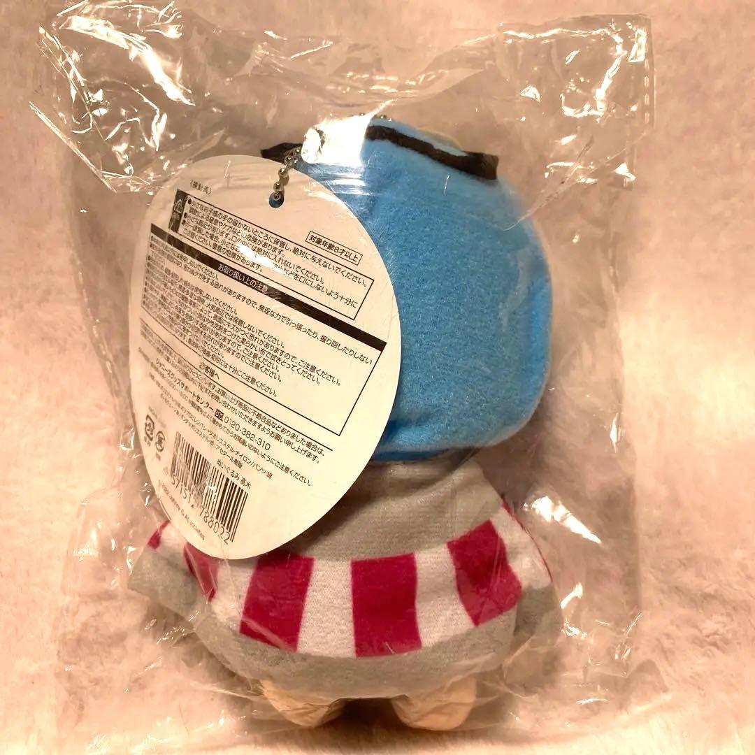 Hey!Say!JUMP 髙木雄也　9ぷぅ　ゆうやせーばぁ　マスコットぬいぐるみ