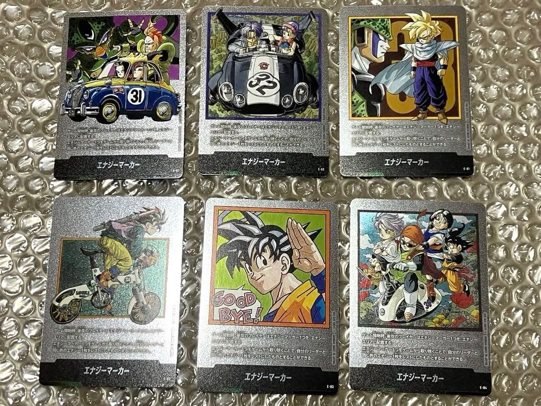 銀エナマ　コンプリートセット　マンガブースター　エナジーマーカー　銀　コンプ