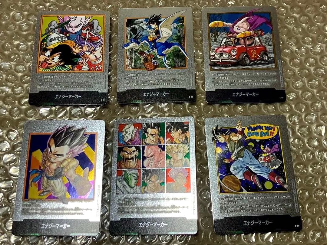 銀エナマ　コンプリートセット　マンガブースター　エナジーマーカー　銀　コンプ