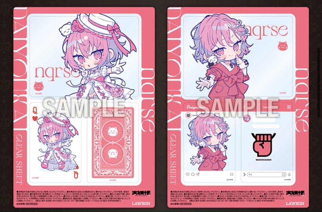 大妖怪　ローソンコラボ　nqrse グッズ