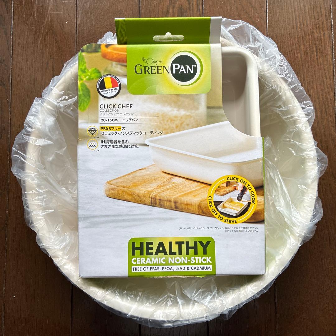 グリーンパン クリックシェフ フライパン26cm&エッグパン【新品・未使用】