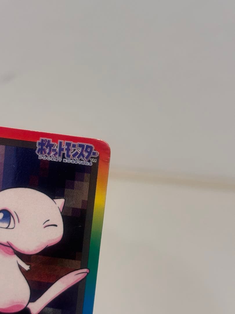 ポケモンカード ミュウ FILE No.151