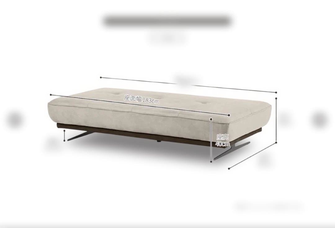 関家具 アフルレード180サイズ オットマン90サイズ 背クッション3つセット