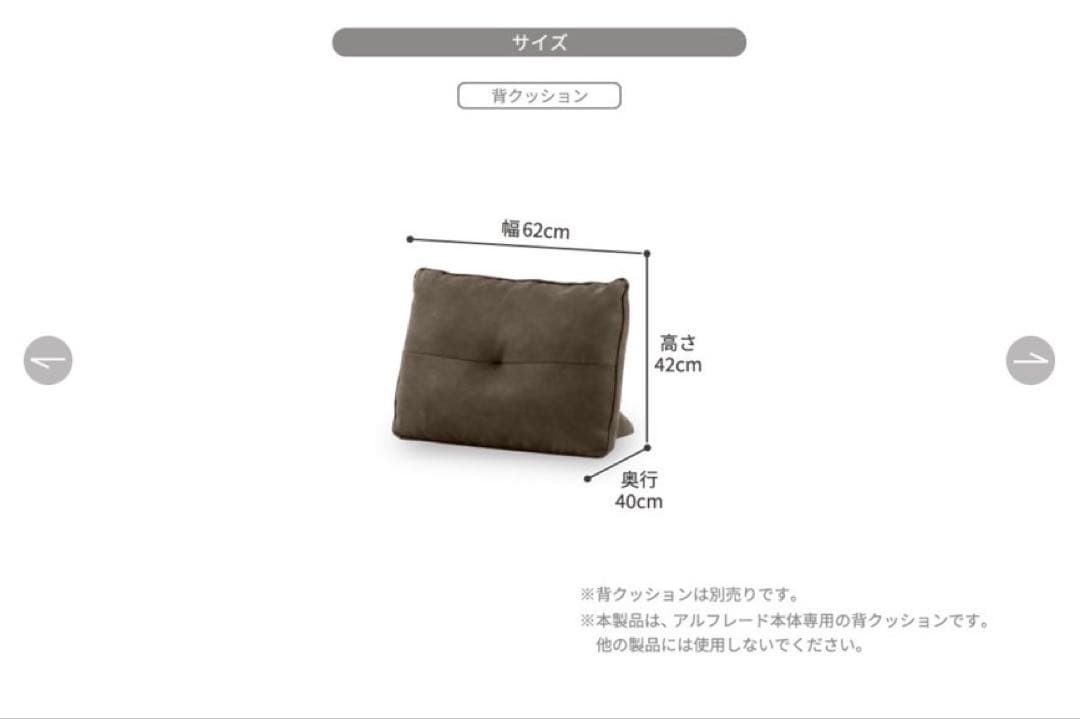 関家具 アフルレード180サイズ オットマン90サイズ 背クッション3つセット