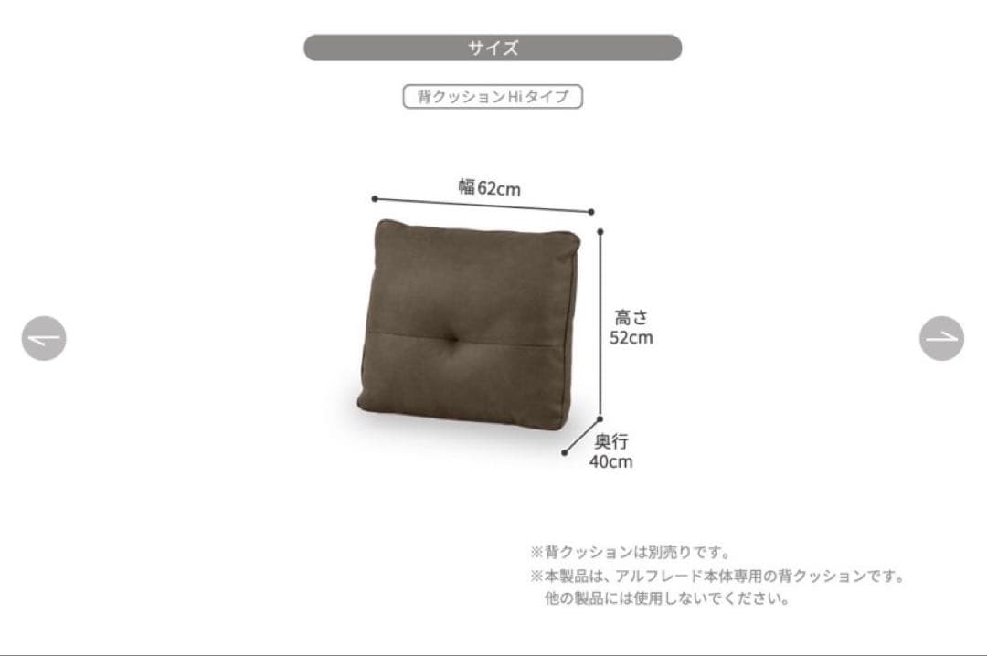 関家具 アフルレード180サイズ オットマン90サイズ 背クッション3つセット