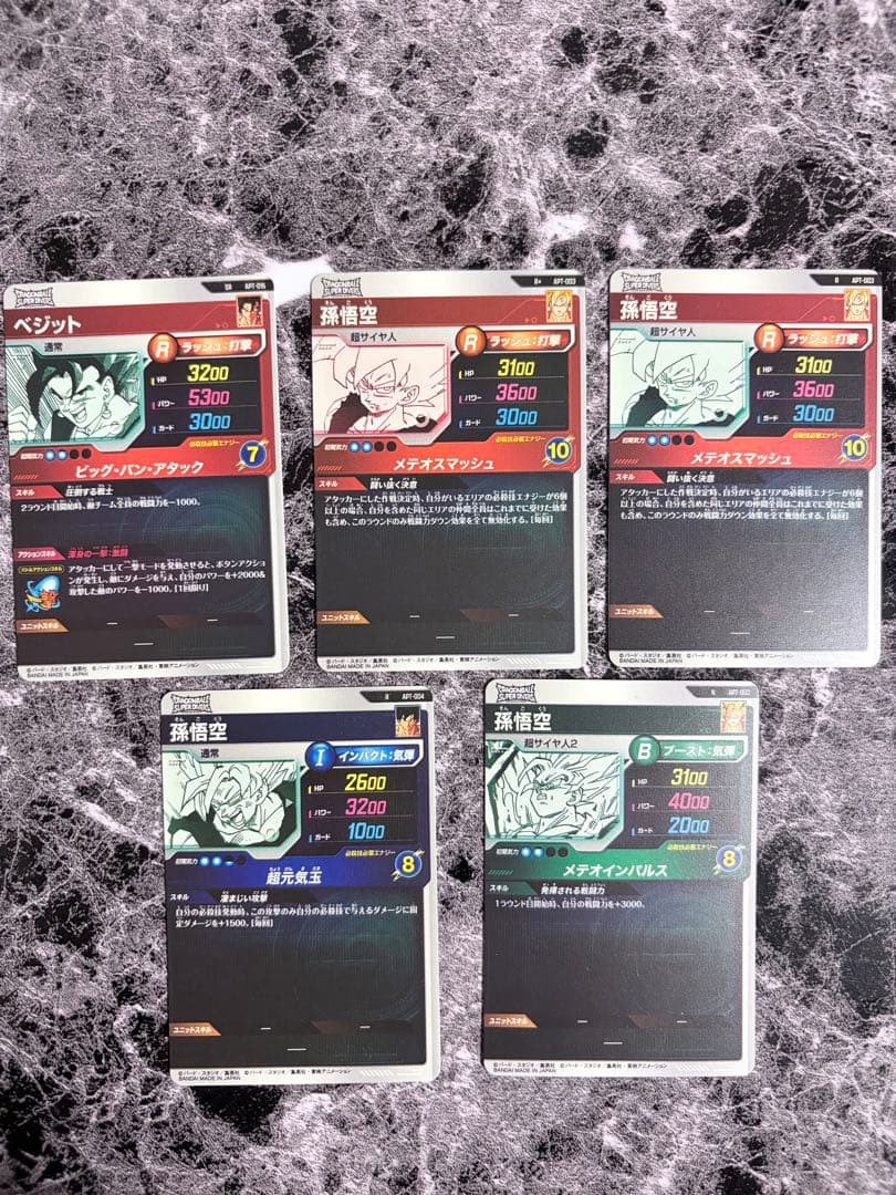 ドラゴンボール ダイバーズ apt-003 孫悟空 パラレル アドバンスパック