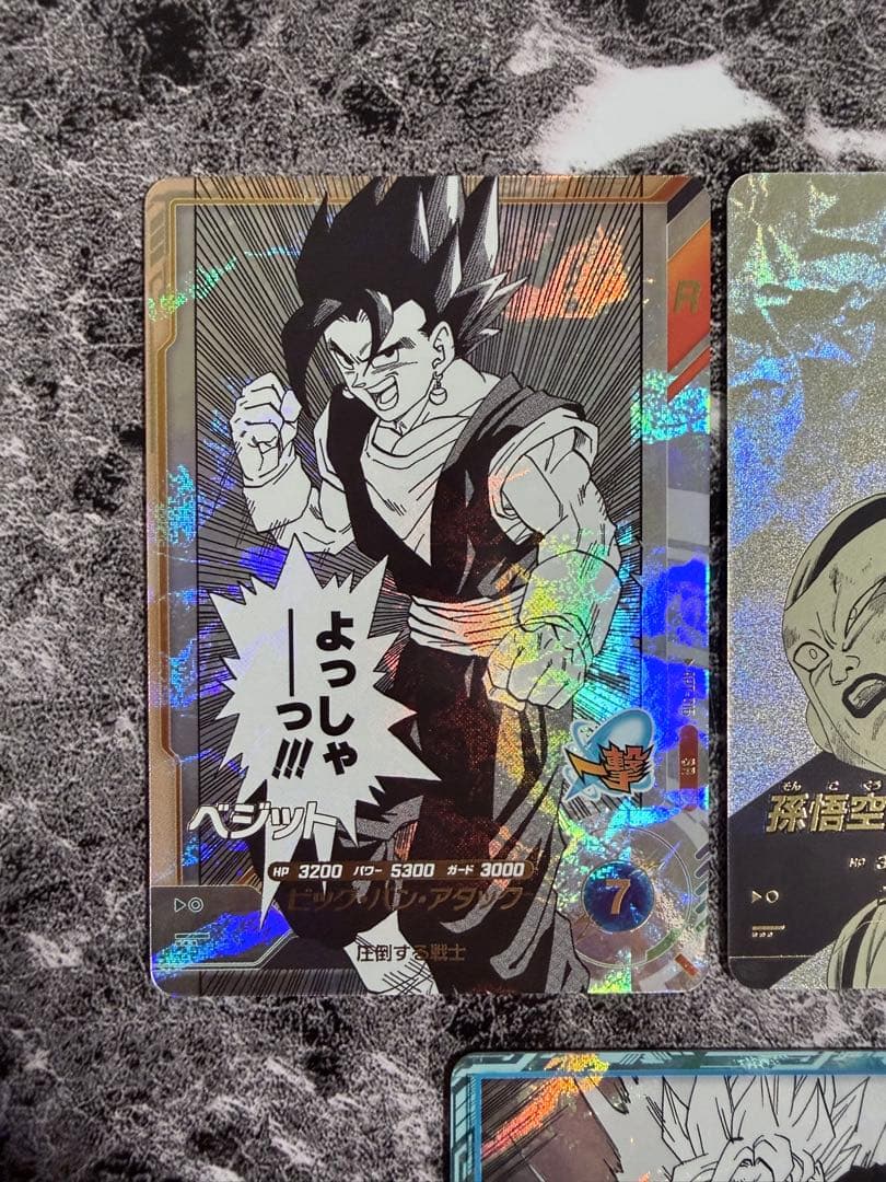 ドラゴンボール ダイバーズ apt-003 孫悟空 パラレル アドバンスパック