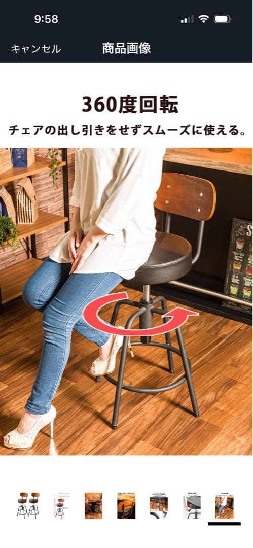 ブラウン バースツール 回転式 木製背もたれ二脚セット