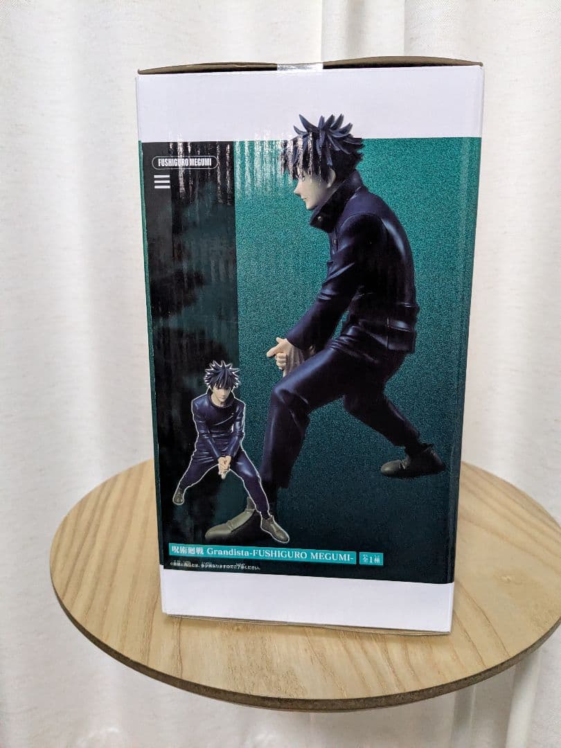 美品✨️呪術廻戦 フィギュア5体セット/宿儺/ 伏黒恵/禪院直哉/羂索