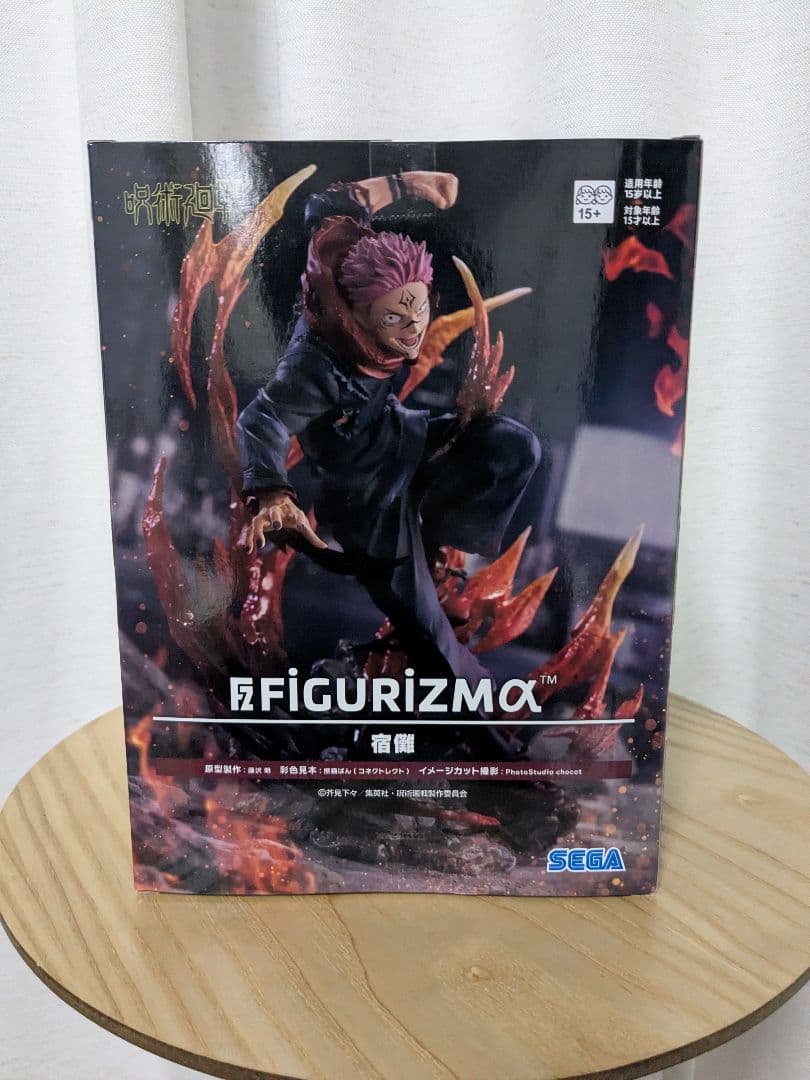 美品✨️呪術廻戦 フィギュア5体セット/宿儺/ 伏黒恵/禪院直哉/羂索