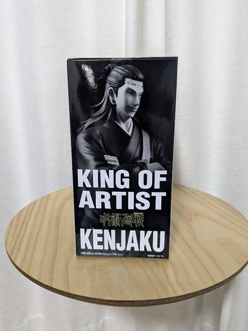 美品✨️呪術廻戦 フィギュア5体セット/宿儺/ 伏黒恵/禪院直哉/羂索