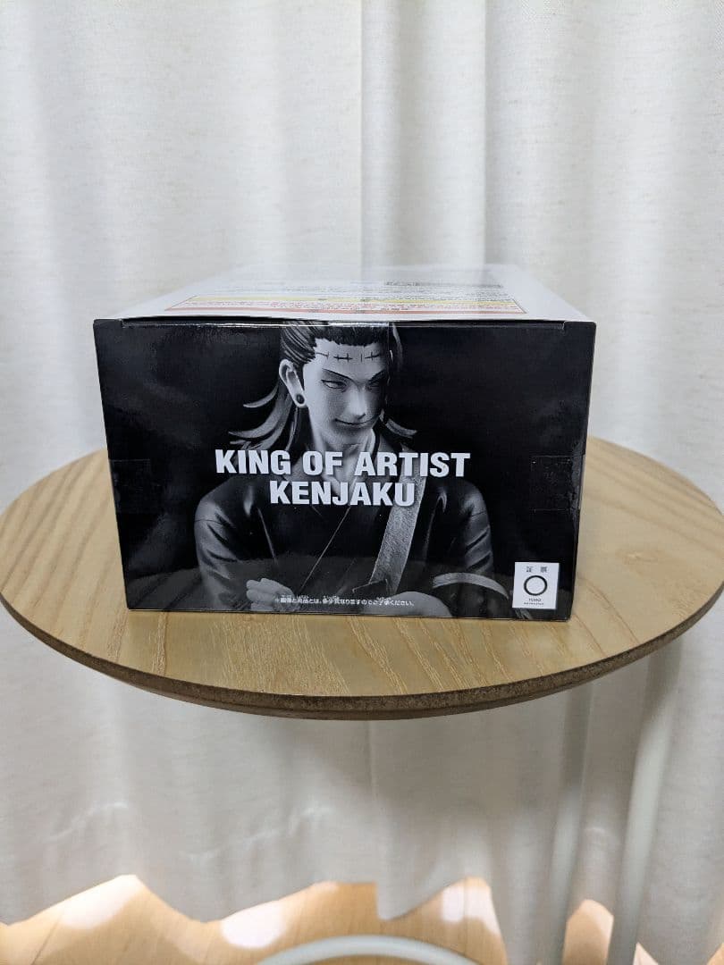 美品✨️呪術廻戦 フィギュア5体セット/宿儺/ 伏黒恵/禪院直哉/羂索