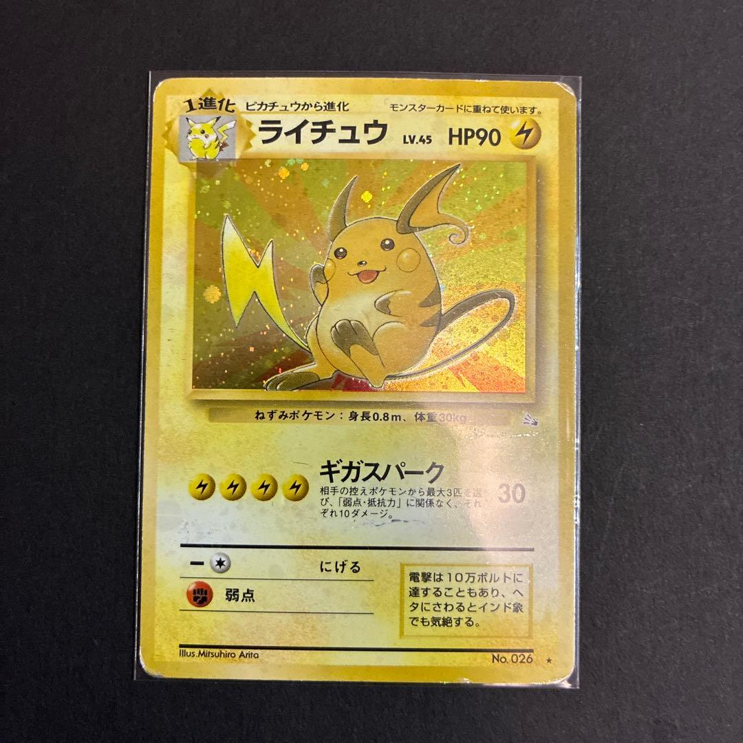 ポケモンカードセット　９枚