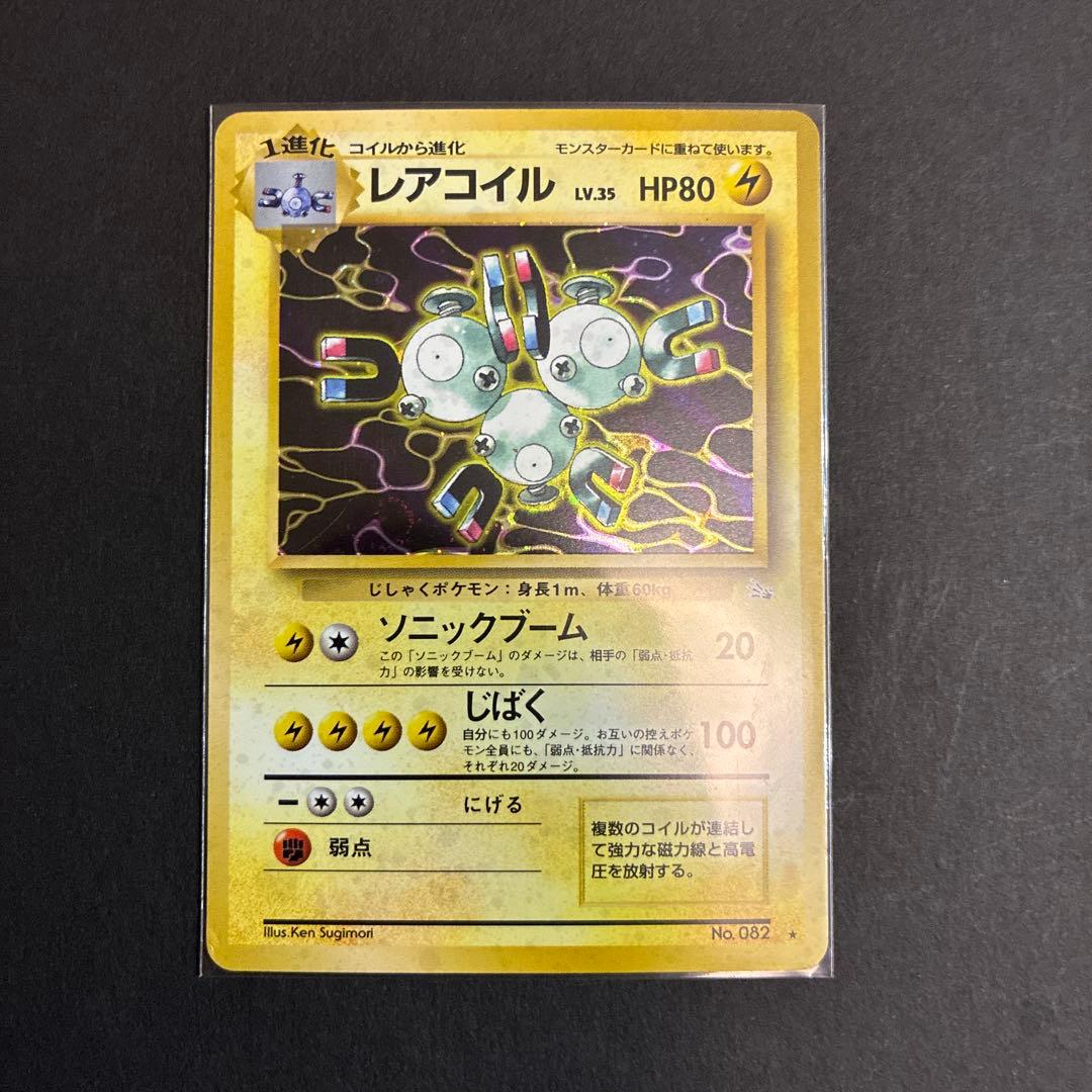 ポケモンカードセット　９枚