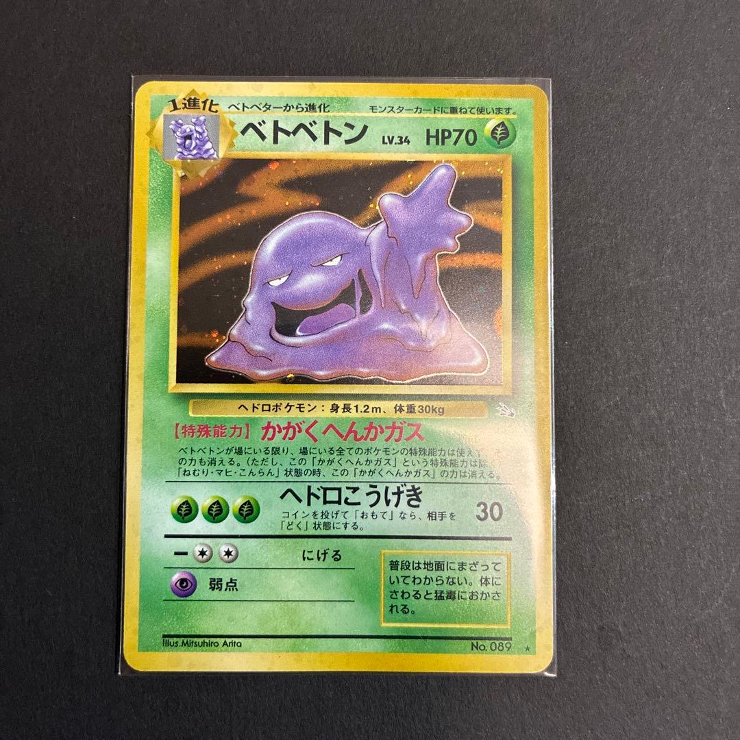 ポケモンカードセット　９枚