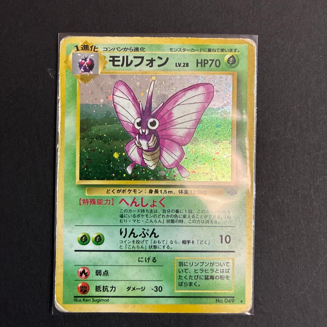 ポケモンカードセット　９枚