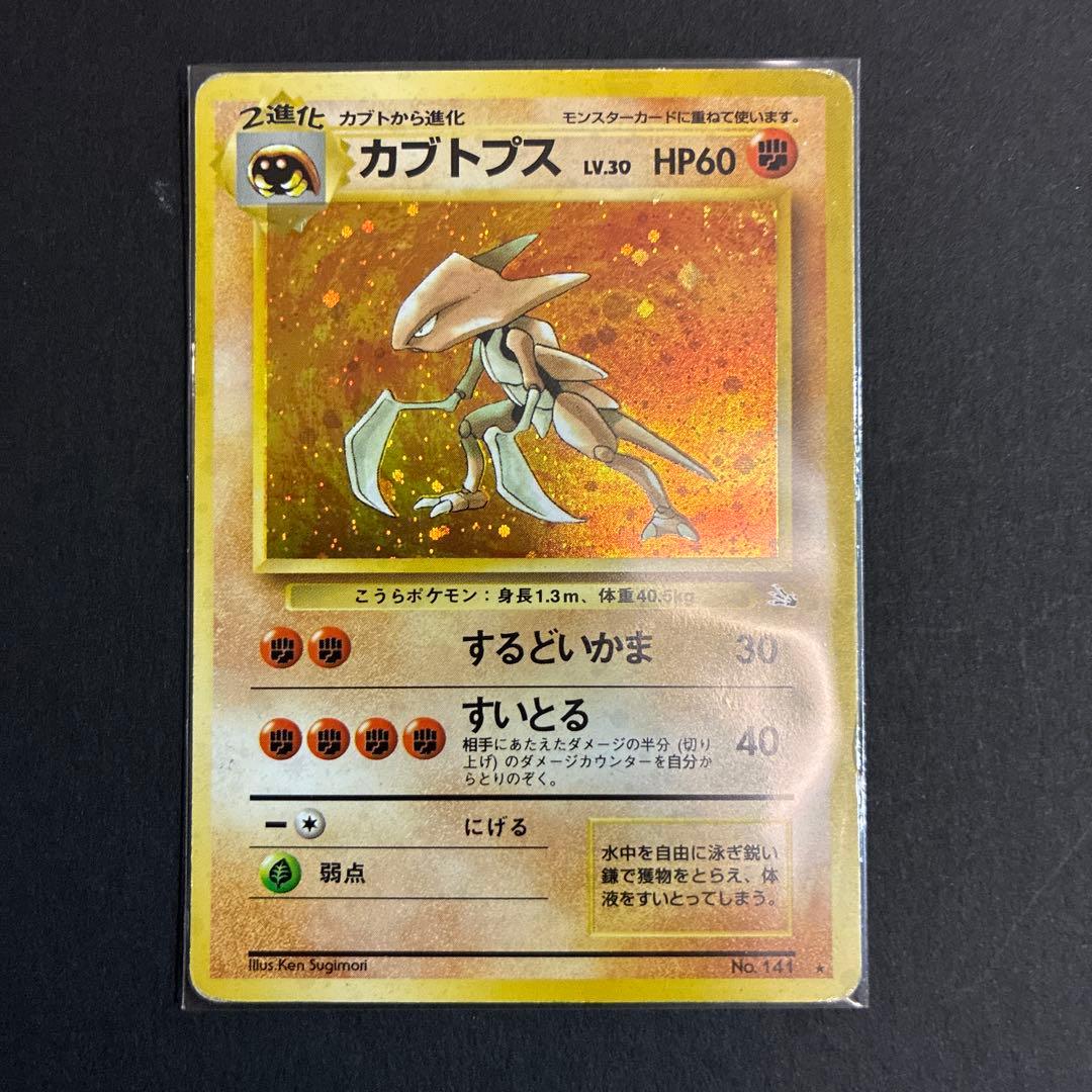 ポケモンカードセット　９枚