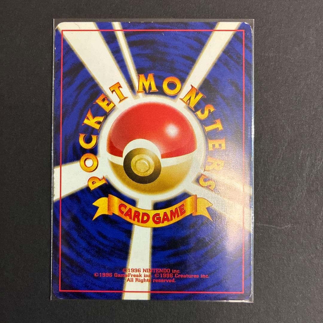 ポケモンカードセット　９枚