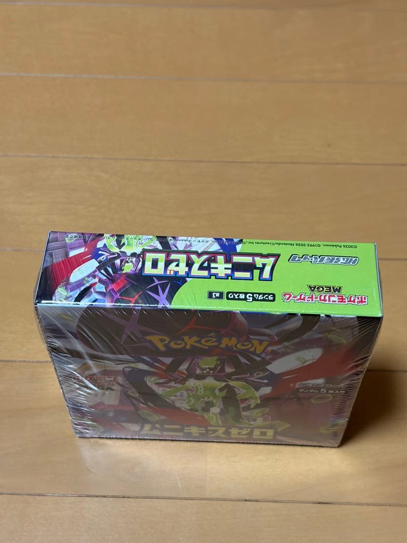 ポケモンカード　ムニキスゼロBOX シュリンク付き