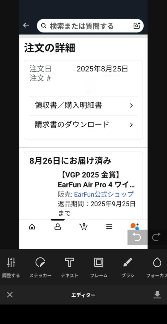 Earfun Air Pro 4　黒色
