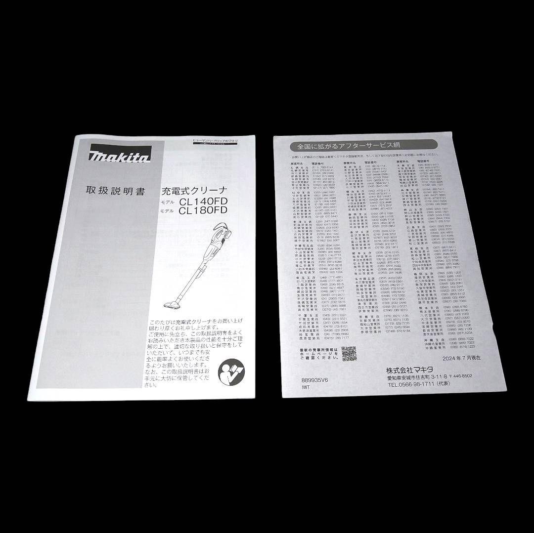 【新品未使用フルセット】マキタ18Vクリーナー【王道掃除機】18V電池＆充電器