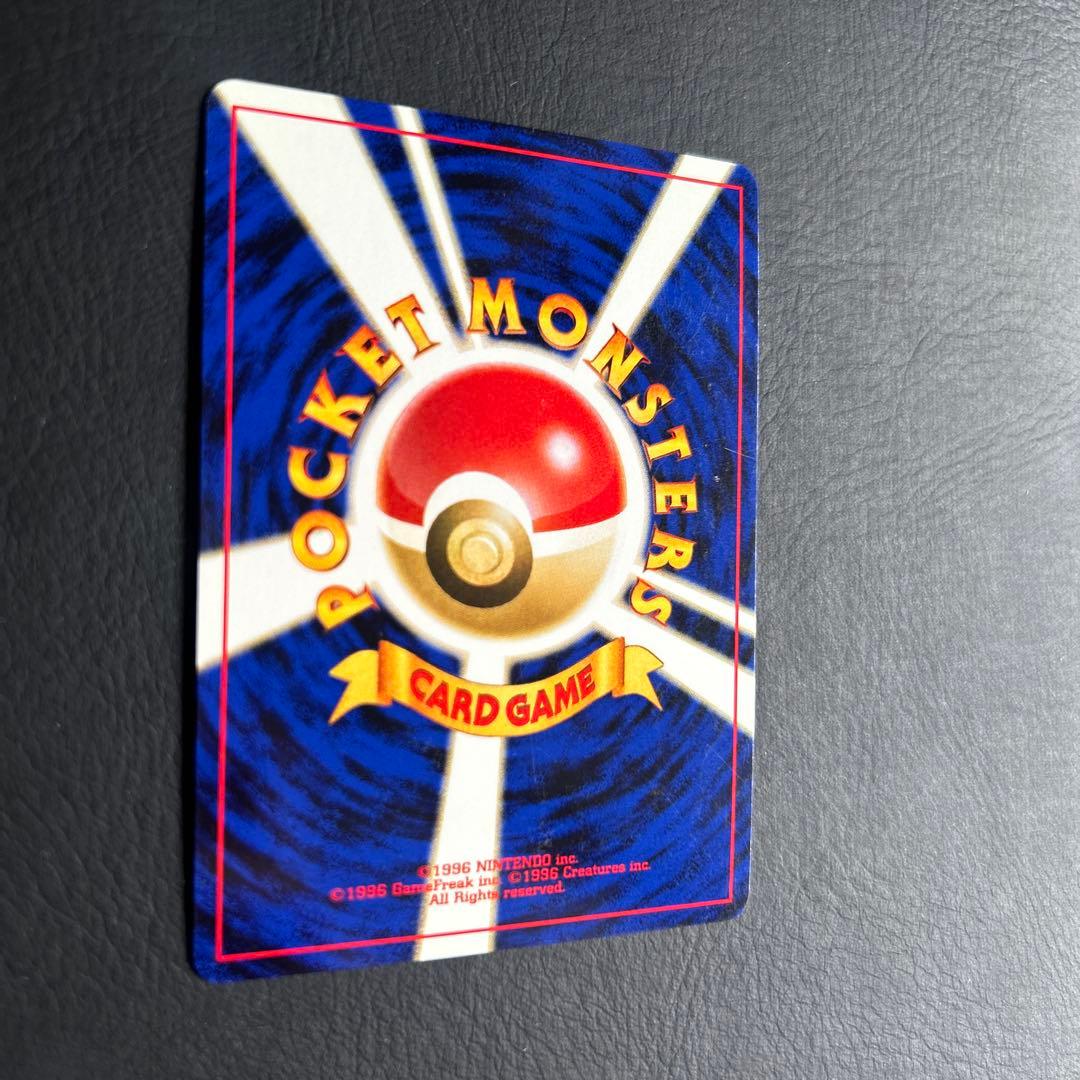 【初代】旧裏 第二世代ポケモンカード No.182 ★キレイハナ