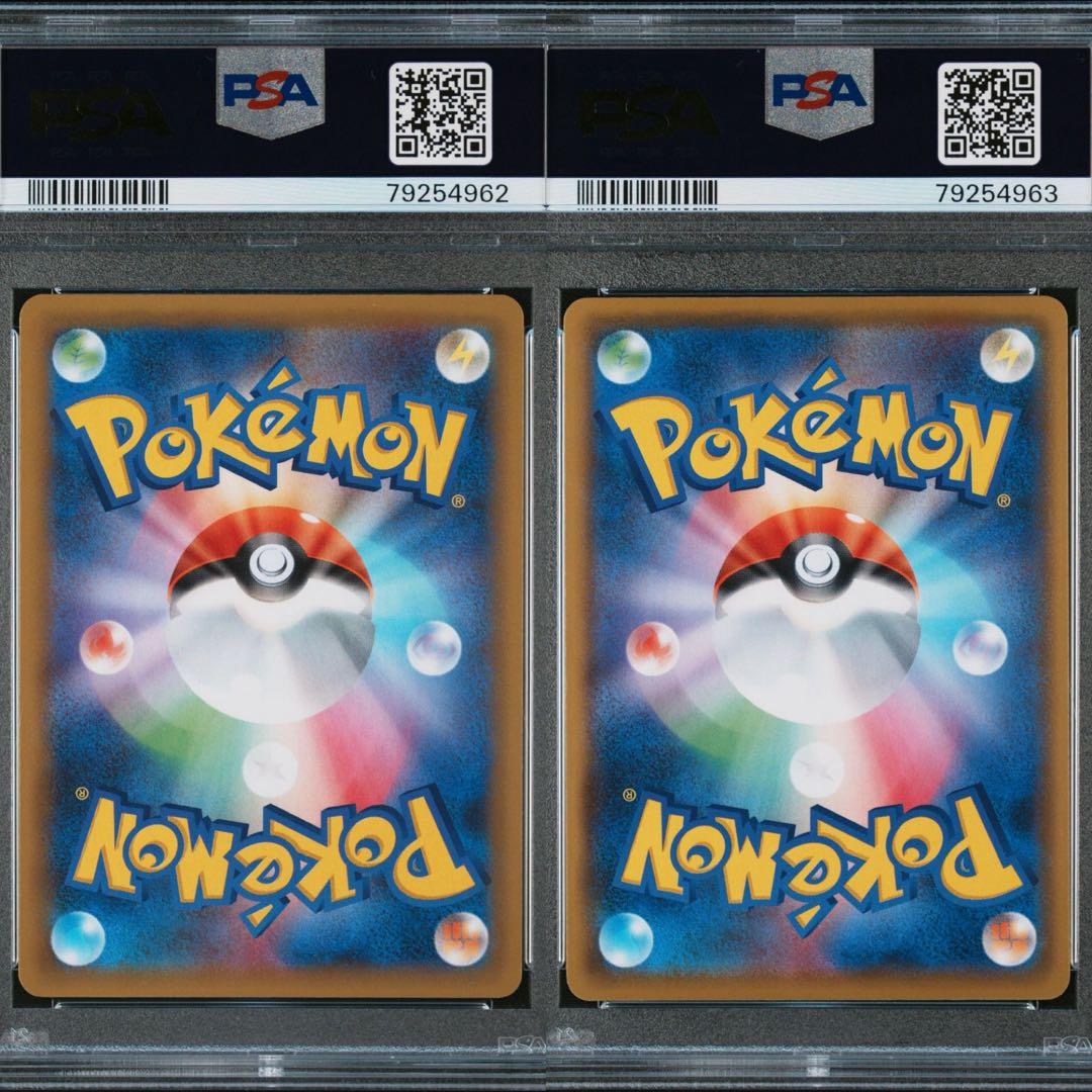 【2連番‼️】レシラム 25th プロモ PSA10 ポケモンカード