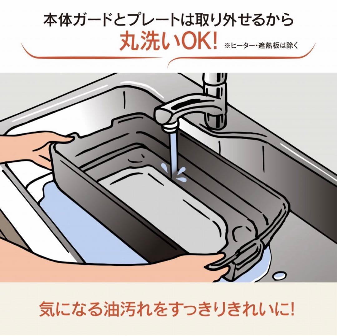 ZOJIRUSHI ホットプレート EA-HA30-HZやきやき3枚