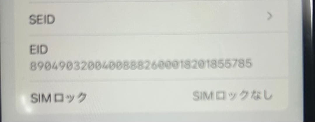 Apple iPhone XR ホワイト 本体　simロック無し