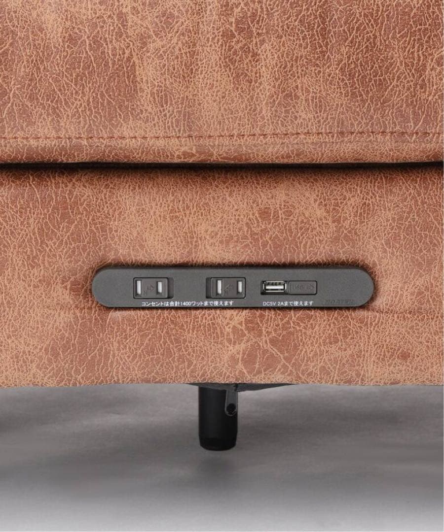 JOURNAL STANDARD FURNITURE ピーエスエフ　カウチソファ