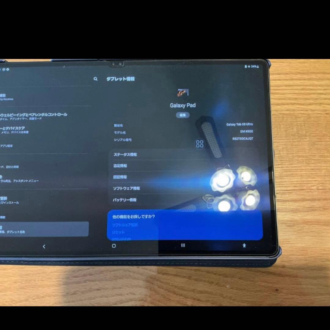 【最終価格】Galaxy Tab S8 Ultra 国内版 フィルムケース付