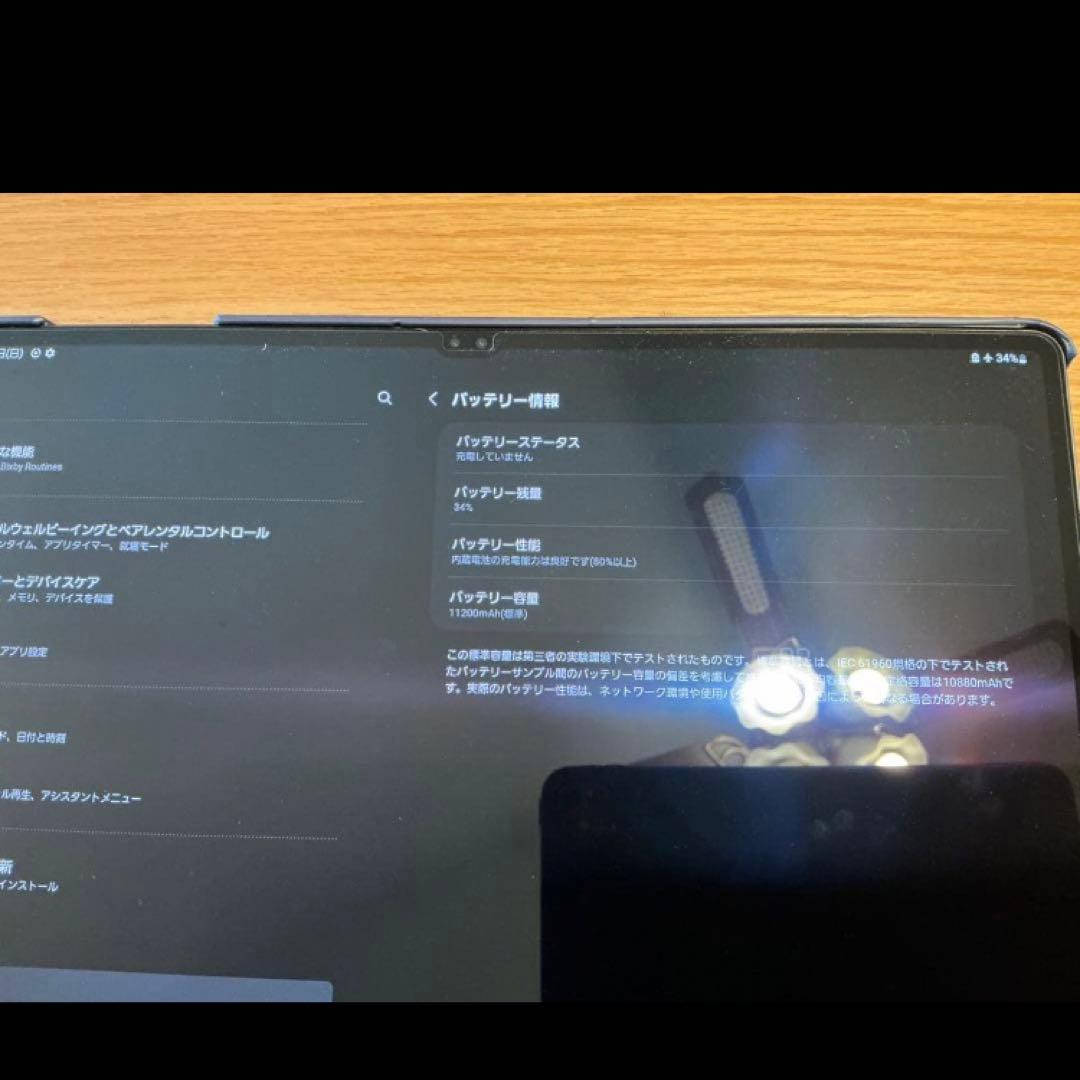 【最終価格】Galaxy Tab S8 Ultra 国内版 フィルムケース付