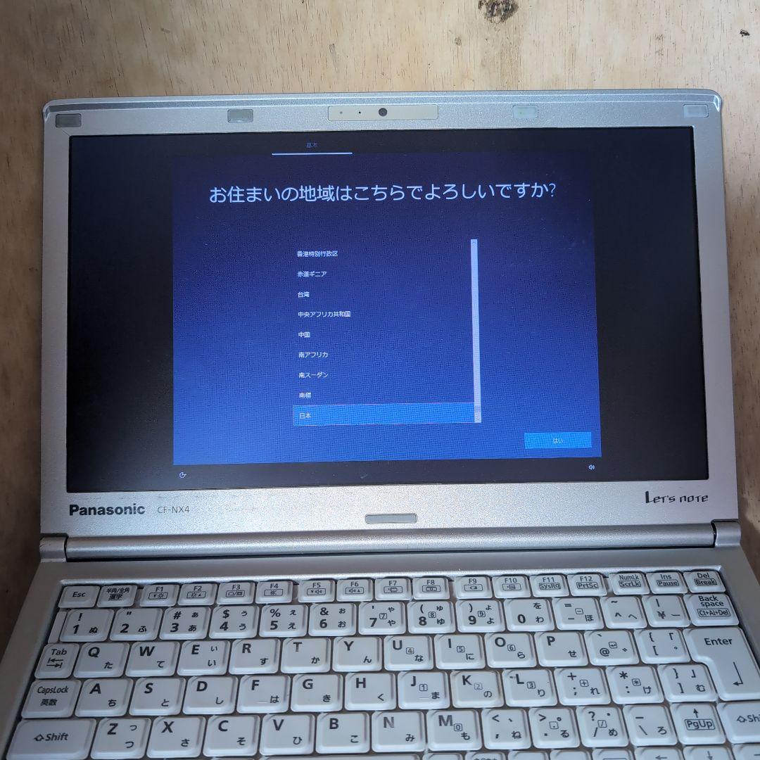 CF-NX4 メモリ8GB SSD256GB 純正ACアダプタ有